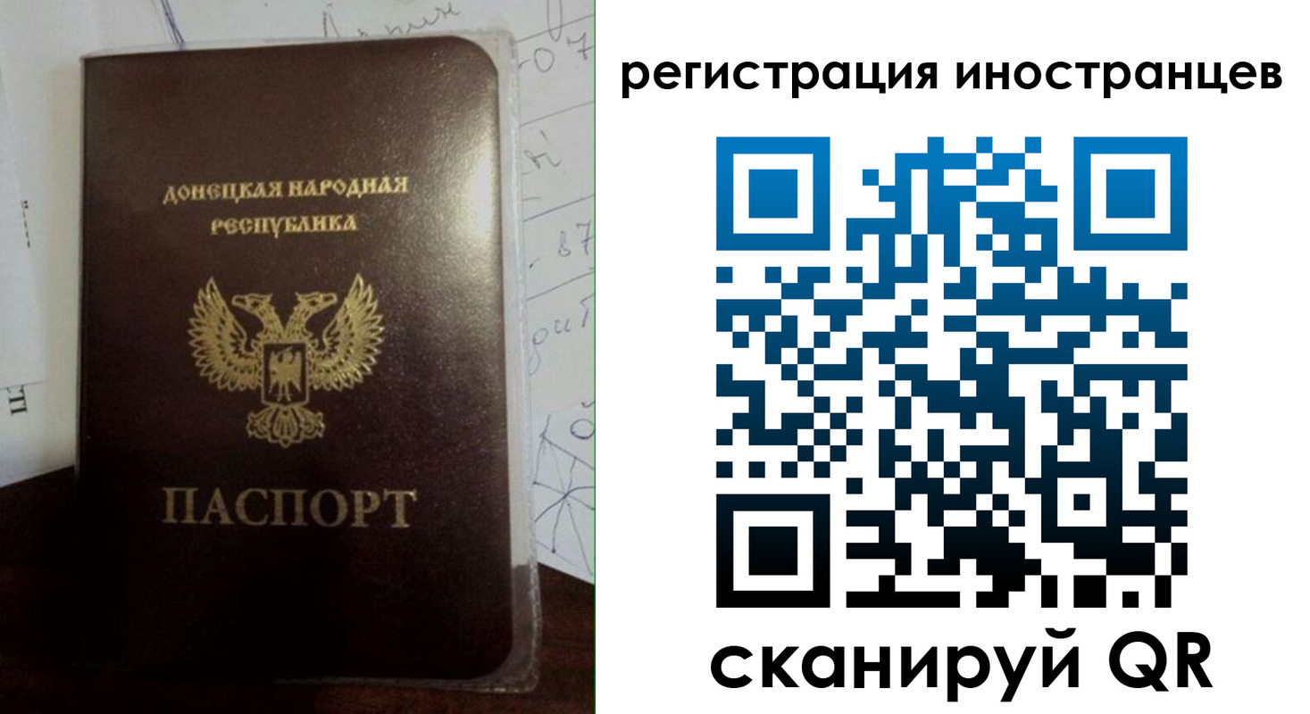 временная регистрация гарантия в Куровском