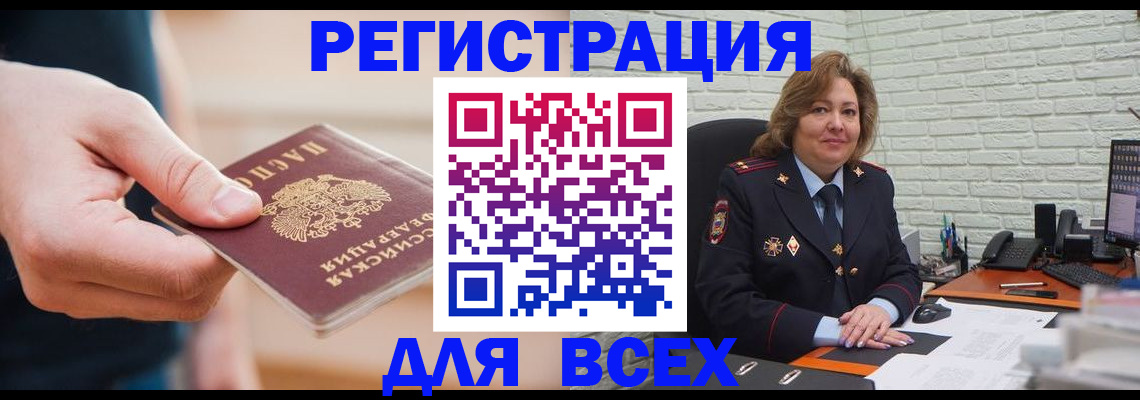 форма 3 в Куровском