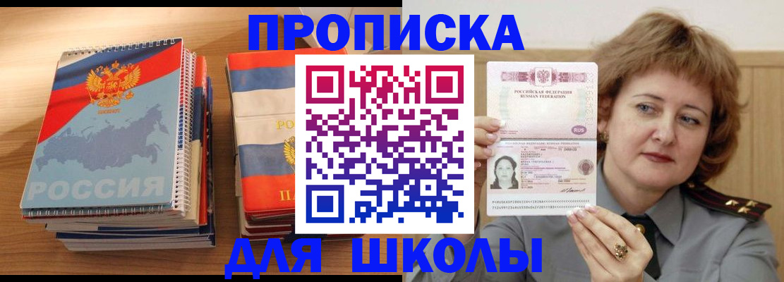 регистрация в Куровском