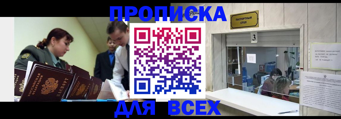 регистрация для школы в Куровском