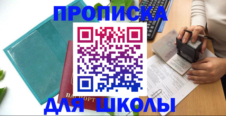 форма 3 в Куровском